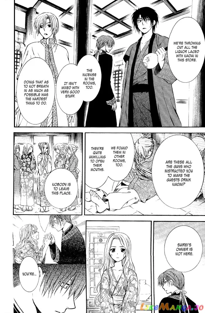 Yona of the Dawn Chapter 81 image 28_optimized